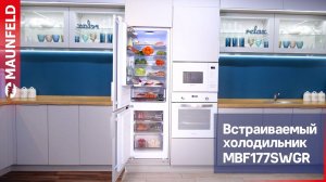 Холодильник-морозильник встраиваемый MAUNFELD MBF177SWGR