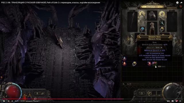 ЖДЕМ PoE 2 ? ЧЕМ ХОРОША ЭТА ИГРА #pathofexile