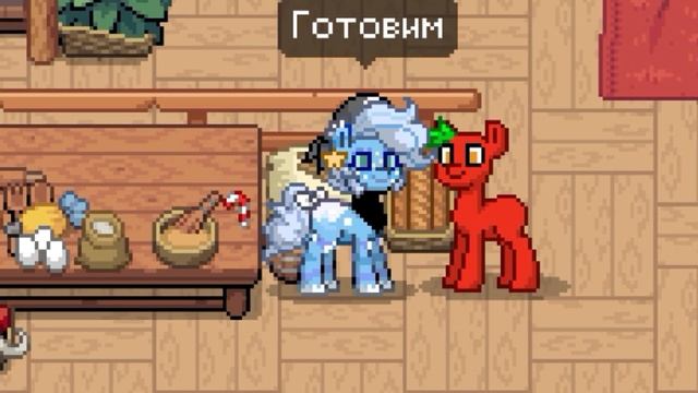 ☘-Делаем пирог! с подругой~𖤐 1 часть//- ིྀ (Пони таун) #понитаун #ponytown #мем #мемы #юморнаверное
