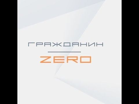 Управление Массами смотреть онлайн