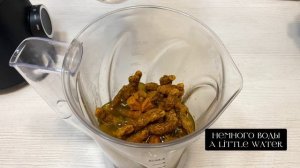 Корень куркумы. Полезные свойства. Употребление внутрь. Хранение. Как отмыть пятна куркумы