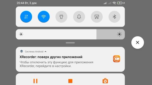 апнул звание