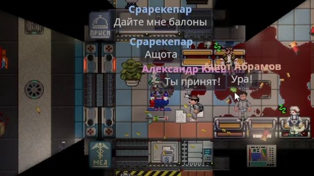 Эта станция ТУАЛЕТОВ просит! || Space Station 14 || Ss14