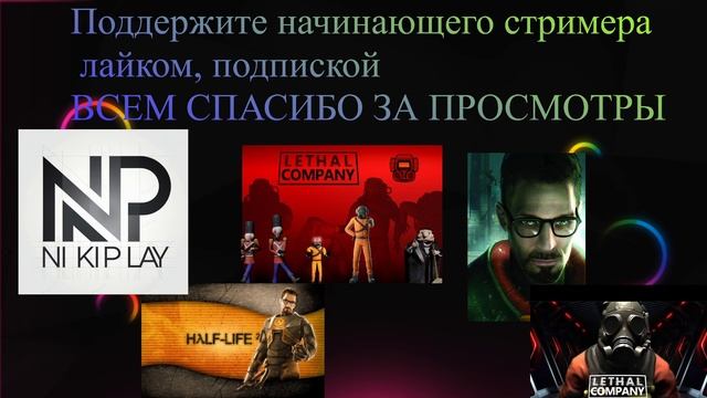 ВСЕМ СПАСИБО ЗА ПРОСМОТР смотреть онлайн