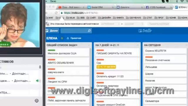 Social CRM Демонстрация работы плагина смотреть онлайн