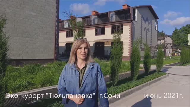 Ход строительства Тюльпановка июнь 2021 смотреть онлайн