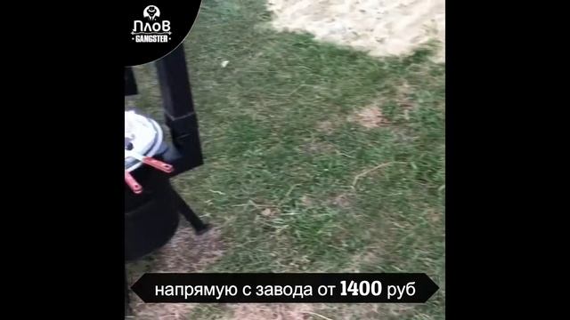 В наличии PLOVGANGSTER.RU смотреть онлайн