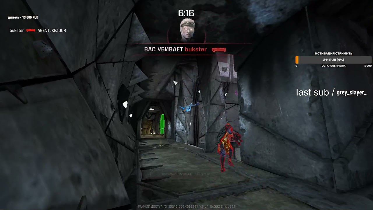 AGENT vs bukster [Vale Of Pnath] (Quake Champions) {31.05.21} смотреть онлайн