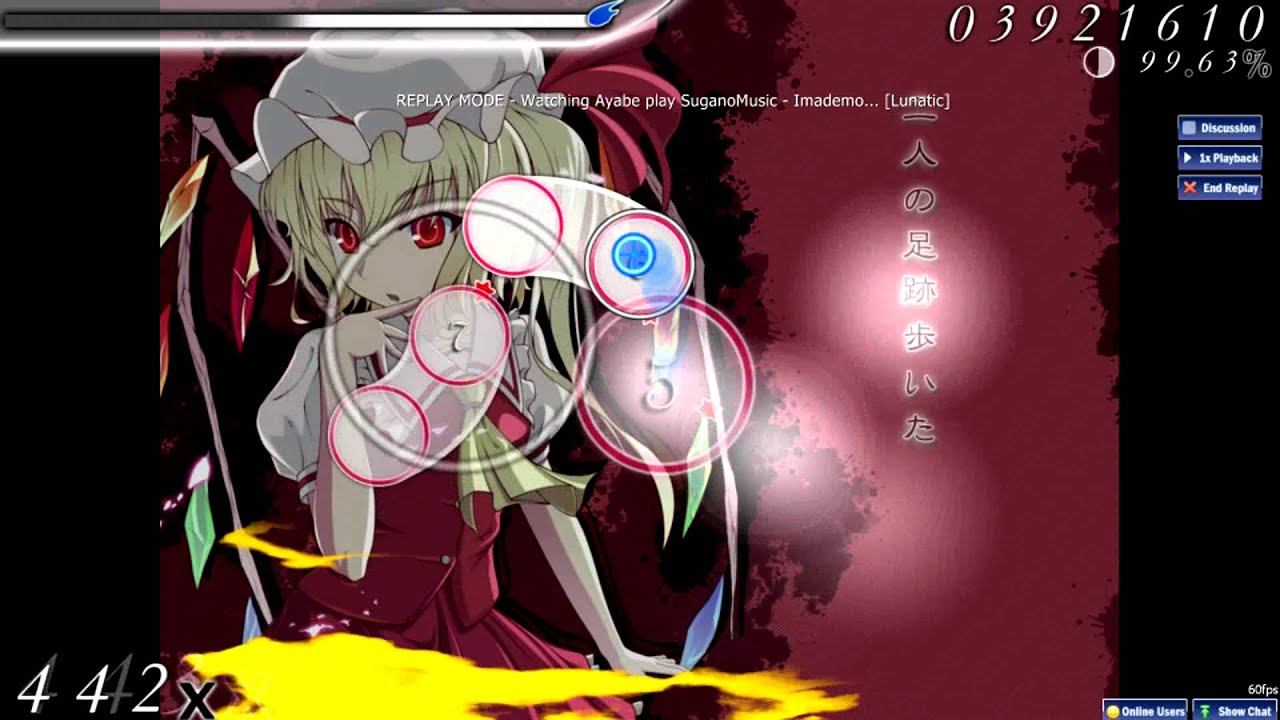[Ayabe playing Osu] Sugano Music Imademo (Lunatic) смотреть онлайн
