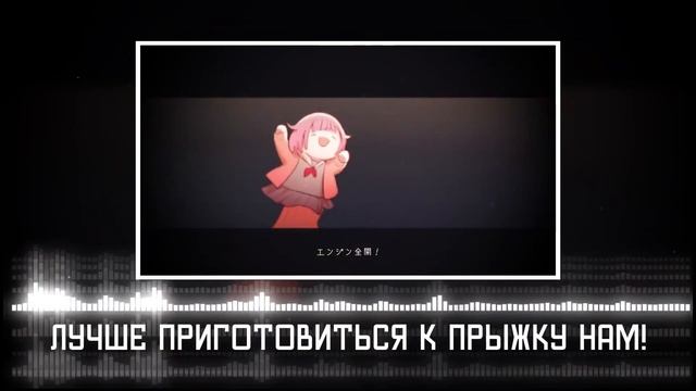 Mr. Showtime / [Project SEKAI Rus cover] смотреть онлайн