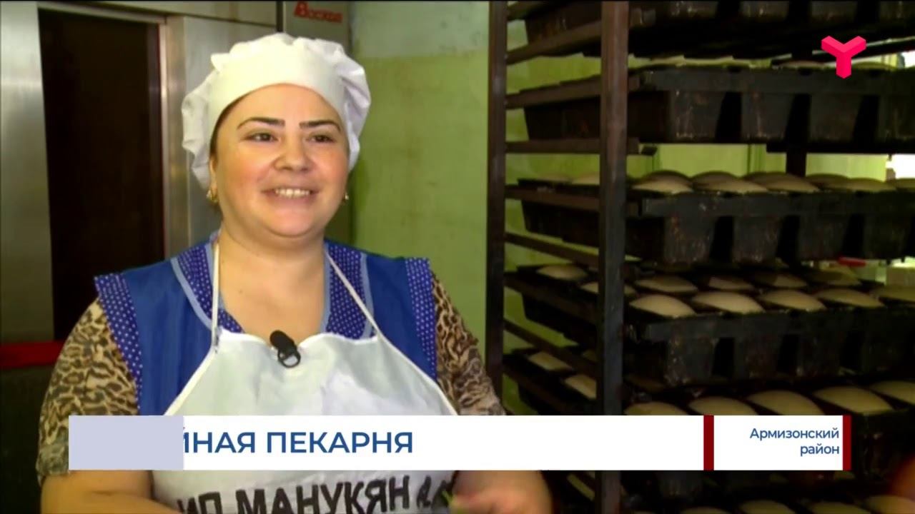 Семейная пекарня смотреть онлайн