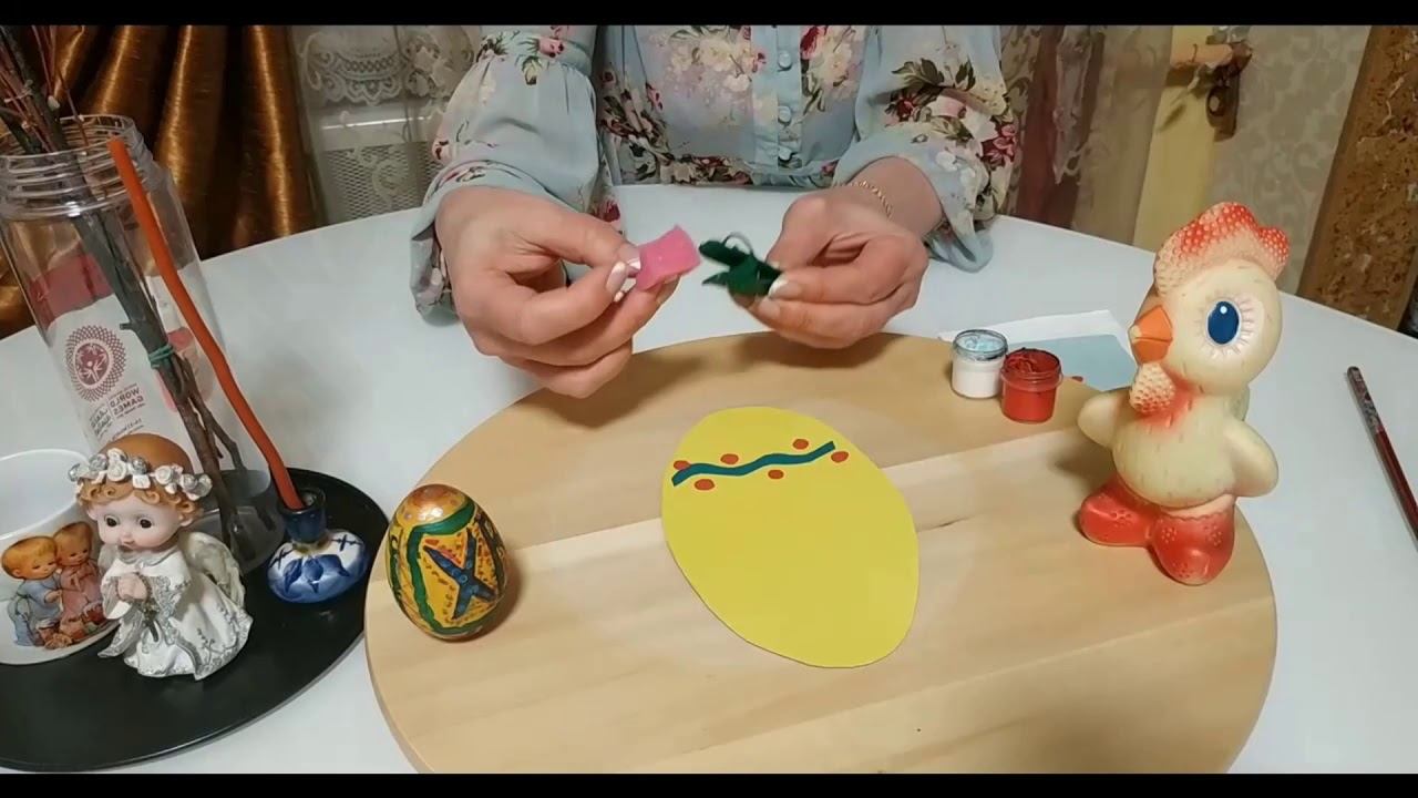 Пасхальное яйцо