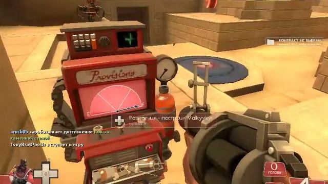 Team Fortress 2 смотреть онлайн