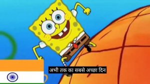 губка боб на разных языках!