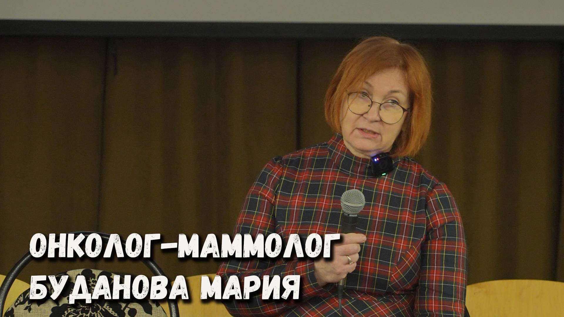 Онколог-маммолог Буданова Мария