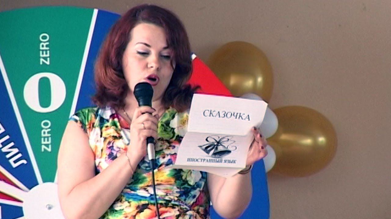 Начало сказки. Последний звонок смотреть онлайн