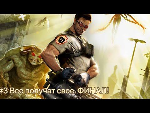 Serious Sam 3 #3 Все получат свое. ФИНАЛ! смотреть онлайн