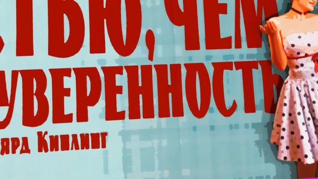 ИНТУИЦИЯ - 13 смотреть онлайн