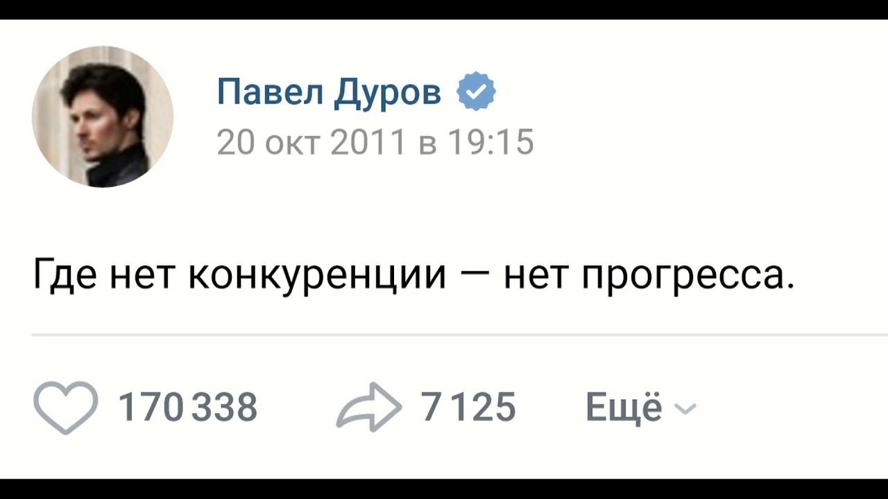 Лучшие высказывания Павла Дурова смотреть онлайн