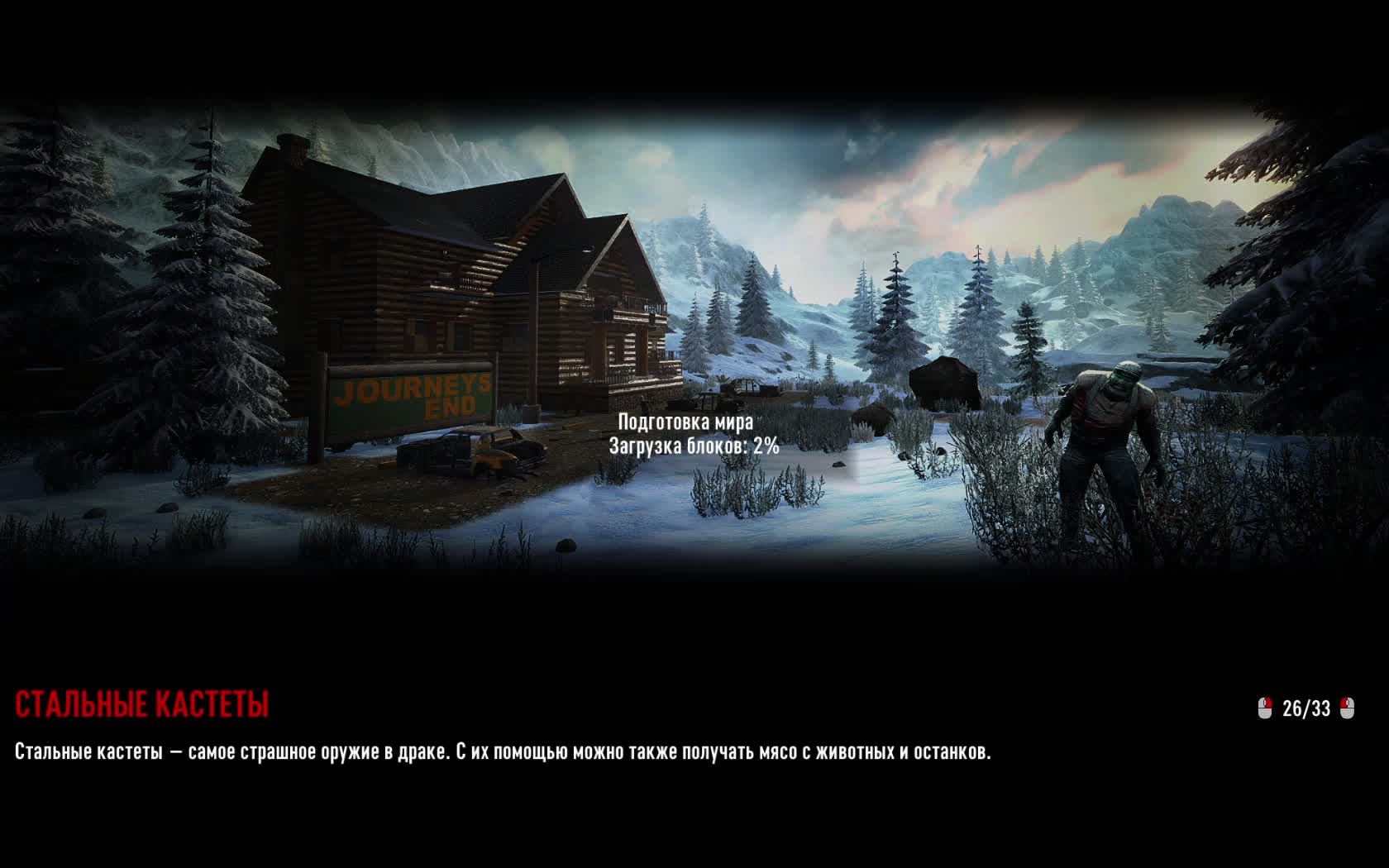 Not24/7Server PVE Rus Server "RurZ" 2 смотреть онлайн