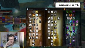 ГАЙД НА ШП ПРИСТА (ЖРЕЦ ТЬМА) - ПОДКАСТ/ИНТЕРВЬЮ ► WOW SIRUS ► World of Warcraft