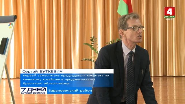 7 дней. Барановичский район 03-04-21 смотреть онлайн