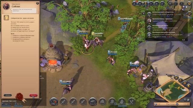 Альбион прохождение обучения.