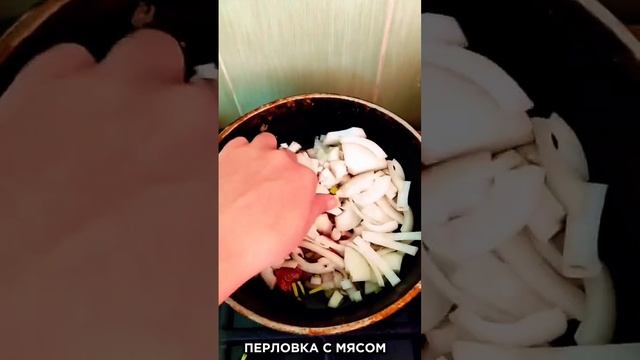 Перловка с мясом #перловка смотреть онлайн