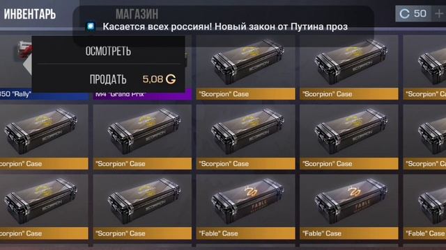 Open the drawers in standoff 2 kill the knife 1 part 🎃 смотреть онлайн