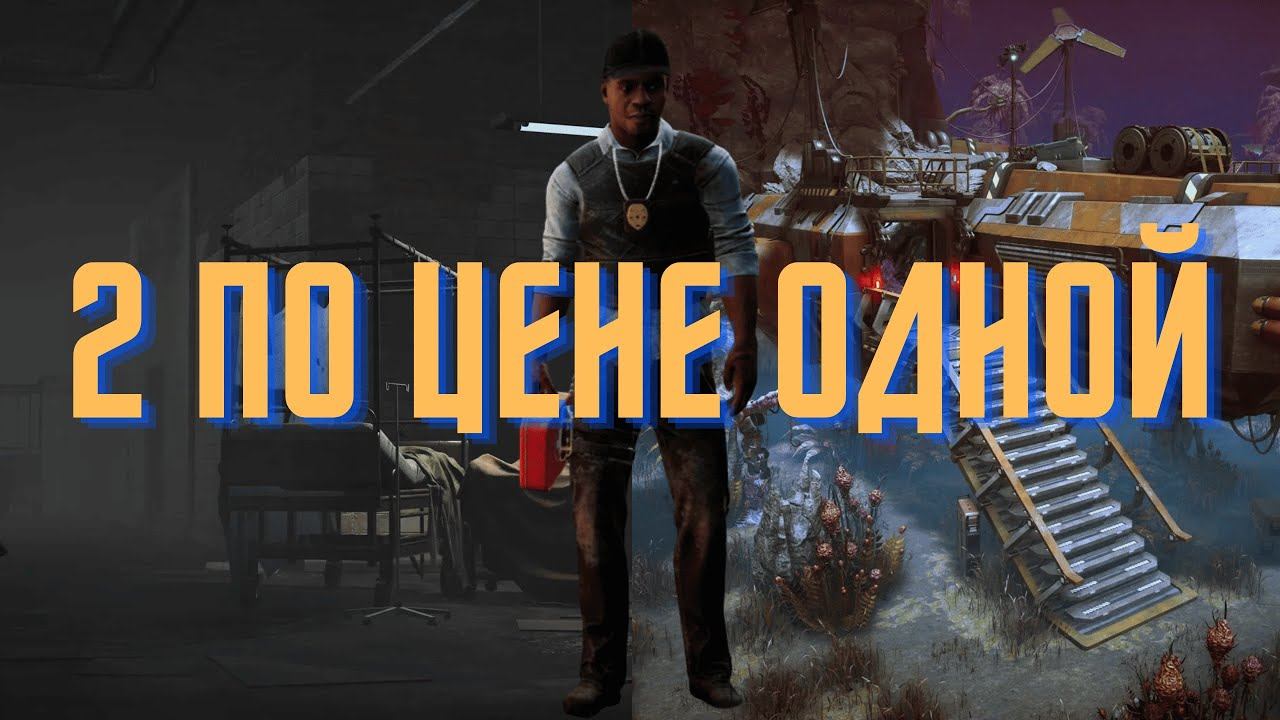 Немезис бомбанул + стратегические близнецы / Dead by Daylight смотреть онлайн