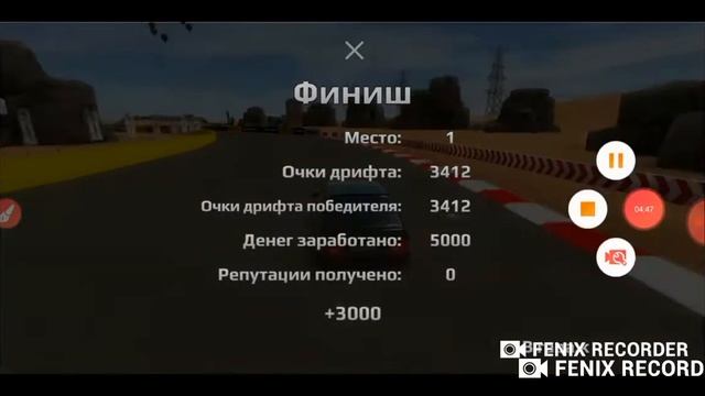 Дрифт на пп #4 смотреть онлайн