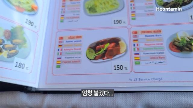이스탄불 카라쾨이에서 만난 전망 좋은 맛집 - 새우 귀베치, 도미구이 리뷰 [튀르키예 여행 31편] смотреть онлайн