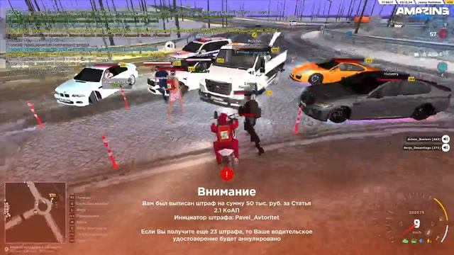 2024-12-03 17-55-51 смотреть онлайн