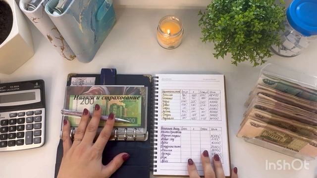 #38 НОЯБРЬ 3. Распределение денег по конвертам. #cashenvelopes