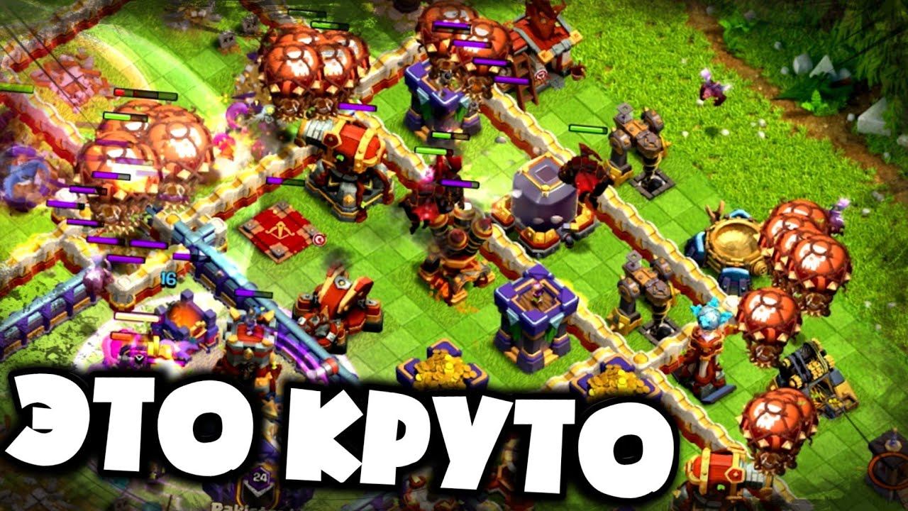 ЛУЧШЕ КОРНЕЙ! ИМБА НА ВСЕ ВРЕМЕНА! САМАЯ КРАСИВАЯ И СЛОЖНАЯ ТАКТИКА В ИГРЕ - ЛАВА ШАР ТАЩИТ! смотреть онлайн