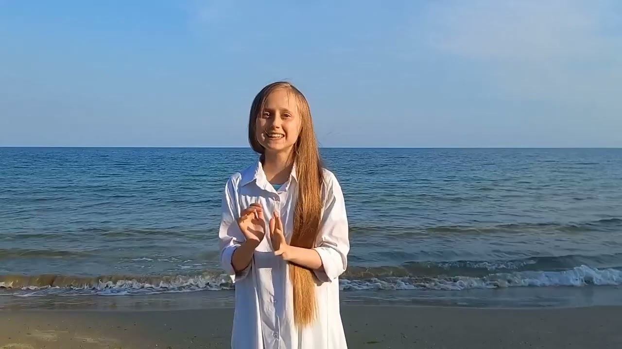 Арина Шило Добрый принц смотреть онлайн