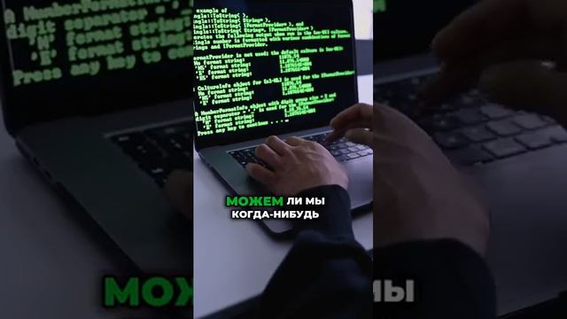 А что, если ты живешь в иллюзии? 💭🧠 #симулятор смотреть онлайн