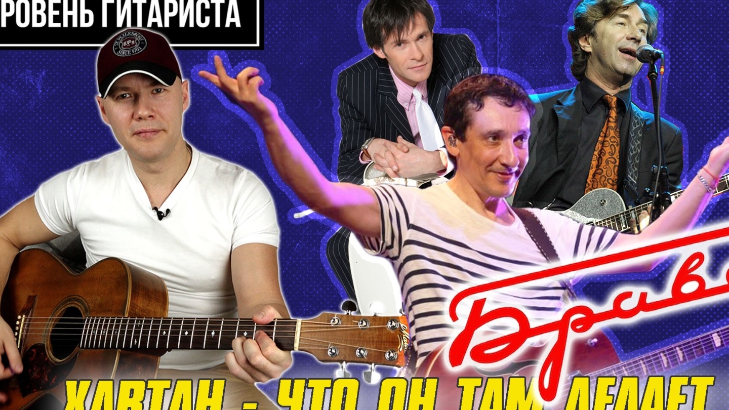 Группа БРАВО  - 