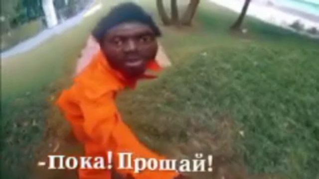 ЛАДНО, ВСЁ... ПОКА, ПРОЩАЙ! Я ВСЕГДА ЗНАЛ ЧТО ТЫ Д****** но жмых смотреть онлайн