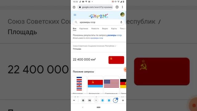 гимн СССР и размеры ссср смотреть онлайн