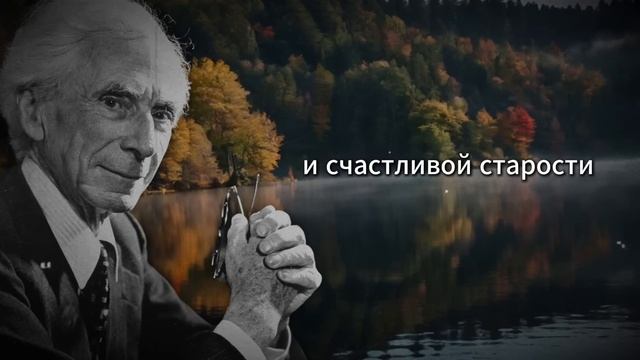 ЭТОГО ДОКТОРА НАЗЫВАЮТ НАСТОЯЩИМ ГЕНИЕМ! Признание философа Бертрана Рассела смотреть онлайн