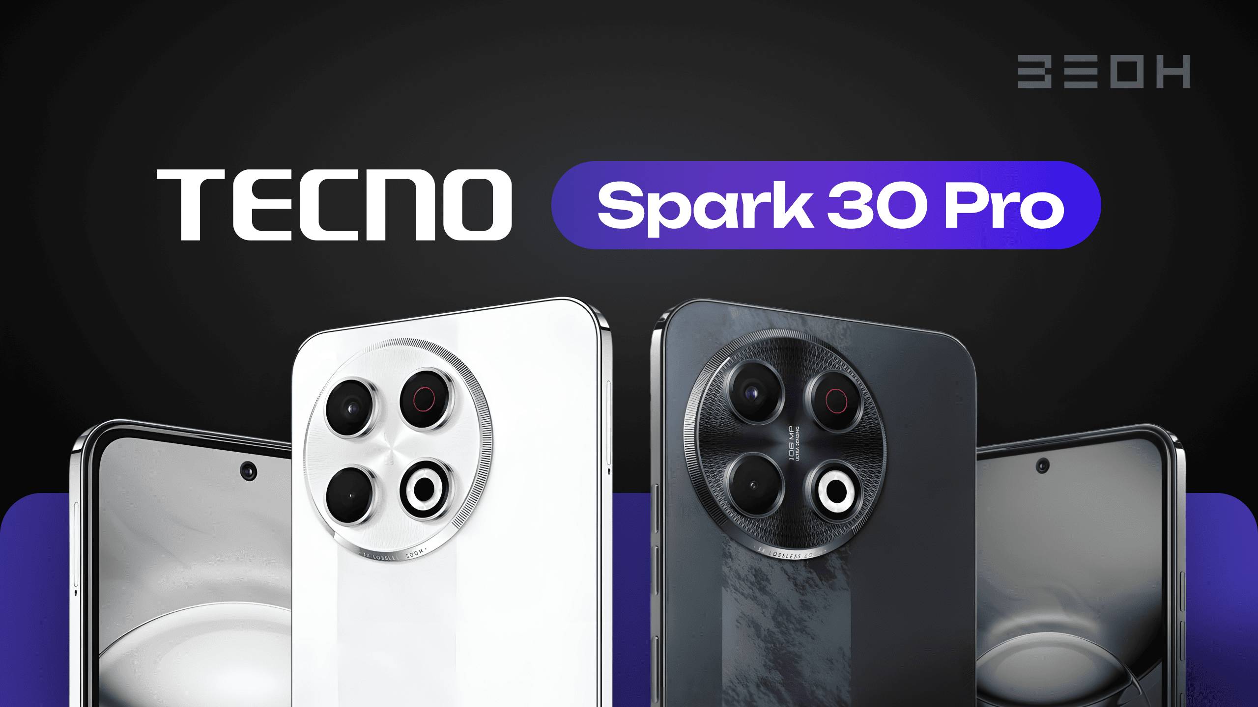 Tecno Spark 30 Pro старый новый процессор