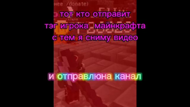 играю с тем кто хочет смотреть онлайн