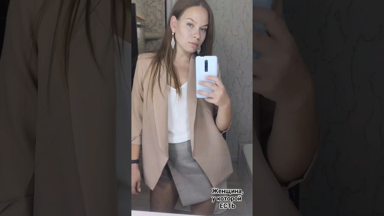 а Вы позволяете себе БЫТЬ ?😉#женщина#мысли#оценкасебя смотреть онлайн