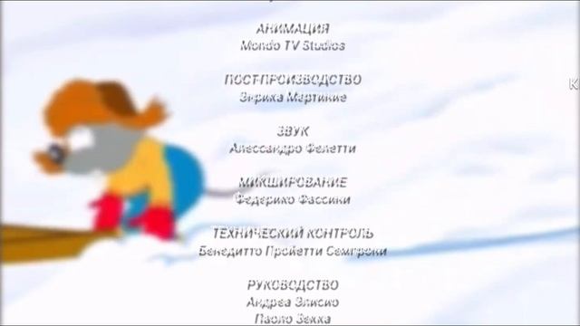 Лавина с гор, но это титры в моём стиле @Peppino86_RUS