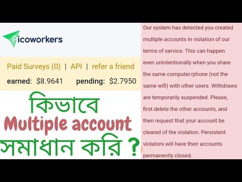 How to fix multiple account Picoworkers problem смотреть онлайн