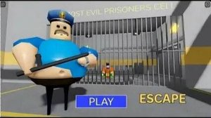 тюрьма Бари!