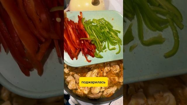 Фунчоза 🍜 #рецепт смотреть онлайн
