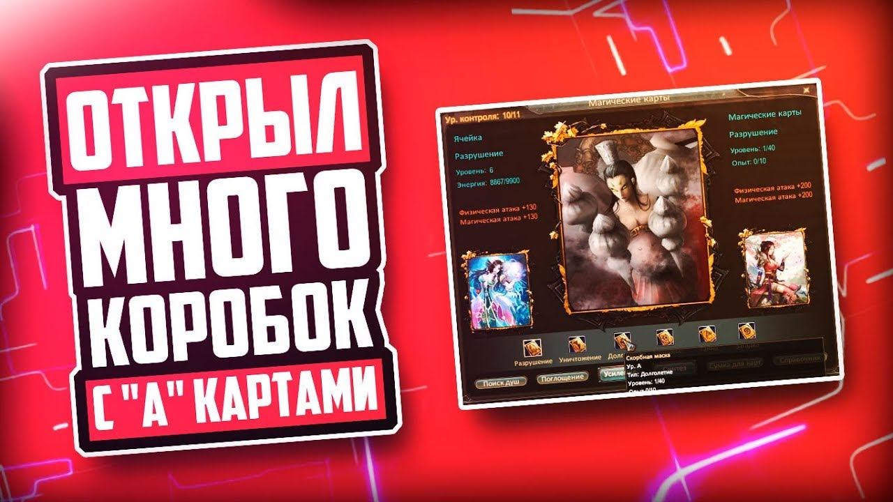 ПОЧТИ СОБРАЛ СЕТ "A" КАРТ | ОТДАЮ НОВОГО ВАРА | PERFECT WORLD смотреть онлайн
