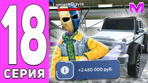 🔥ПУТЬ ПЕРЕКУПА НА МАТРЕШКА РП | ЛЯМ ЗА ЧАС НА НИЗКОМ КЛАССЕ | 24 ЧАСА на АВТОРЫНКЕ в CRMP MOBILE